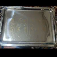 سینی|ظروف سرو و پذیرایی|ساوه, |دیوار