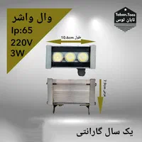 وال واشر  ۲۲۰ ولت و استخری|لامپ و چراغ|مشهد, ده دی|دیوار