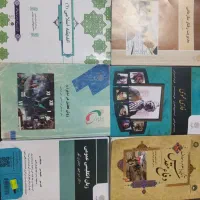 کتاب دانشگاهی