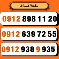 0912.693.72.55