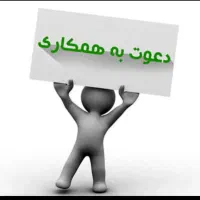 نگهبان شیفت شب