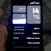 شیاومی ردمی نوت ۱۳|موبایل|سقز, |دیوار