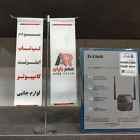 مودم  Dlink ADSL 124|مودم و تجهیزات شبکه|قم, باسکول|دیوار