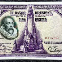 اسکناس صفریورو عقاب|کلکسیون سکه، تمبر، اسکناس|تبریز, |دیوار