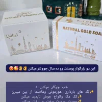 پک ضد لک وروشن کننده قوی|آرایشی، بهداشتی، درمانی|شیراز, لشکری‎|دیوار