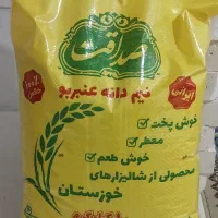 برنج عنبربو نیمدانه