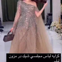 کرایه لباس مزون لیلی|لباس|اهواز, کوروش|دیوار