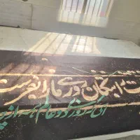 چاپ پارچه و پرچم و پرده