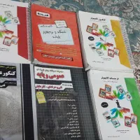 کتاب  های کنکور کامپیوتر  گام به گام و تست ودرسنام
