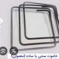 خاموت زن
