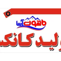 استخدام نیرو بازنشسته