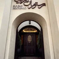 استخدام هاست،سالنکار،پیتزا زن