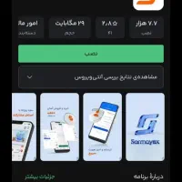 ایردراپ جدید