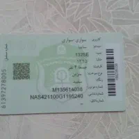 تیبا۲ و ۱۳۲ سفید