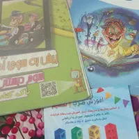 کتاب کار گاج سوم