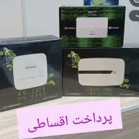 مودم های سیم کارتی مبین نت (امکان پرداخت اقساطی)