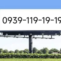 0939-119-19-19