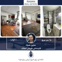 ۶۵متر«شخصی ساز بلوار دهکده المپیک»