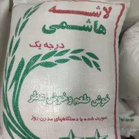 برنج سرای خسروی|خوردنی و آشامیدنی|تهران, نیکنام|دیوار