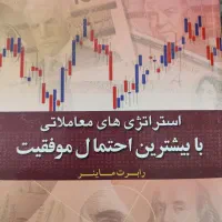 بهترین کتاب برای تحلیل روند طلا بورس ارز دیجیتال|کتاب و مجله آموزشی|تهران, سردارجنگل|دیوار