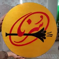 دف نوازی به همراه مولودی خوانی|خدمات پذیرایی، مراسم|ملایر, |دیوار