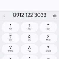 سیم‌کارت کد یک رند