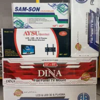 پخش و فروش براکت تلویزیون و آنتن های هوایی و گردون