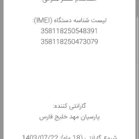 آیفون 13نرمال با 8ماه گارانتی مانده|موبایل|رشت, جماران|دیوار