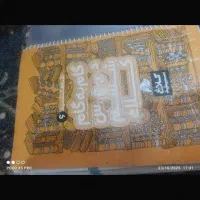 کمک درسی گام به گام ششم