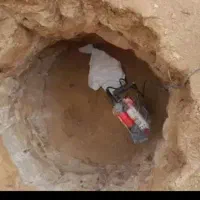 چاه کن هستم