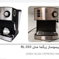 دستگاه اسپرسوساز زیگما333 r واسیاب.