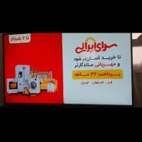 ال ای دی49سامسونگ اصل کره|تلویزیون و پروژکتور|یزد, |دیوار