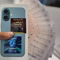 گوشی آکبند اقساط (موبایل کرباسی)