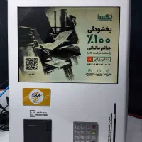 کشلسJT1300،کش لس،کارت به کارت،کشلس دیواری و رومیزی