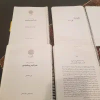 آزمون کارشناسی ارشد فراگیر پیام نور جامعه شناسی