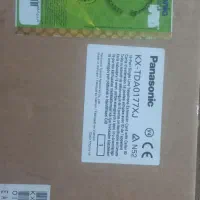 سانترال پاناسونیک