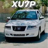 فروش حواله سمند سورن