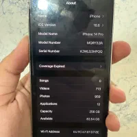 موبایل اپل 14 pro|موبایل|آبادان, |دیوار