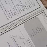 جزوه فارسی نهم|کتاب و مجله آموزشی|مشهد, امیرآباد|دیوار