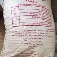 عمده کود رازی اصلی