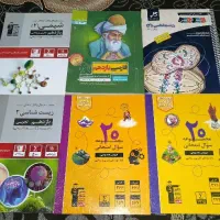 کتاب کنکور