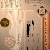 دایون y7 1402 مشابه صفر|خودرو سواری و وانت|تهران, سعادت‌آباد|دیوار