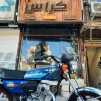هندا هانی  شرایطی