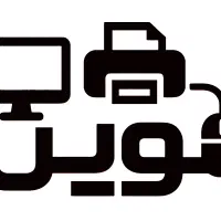 پرینت ، تایپ ، کلینیک چاپ ،طراحی و خدمات کامپیوتری|خدمات رایانهای و موبایل|تبریز, |دیوار