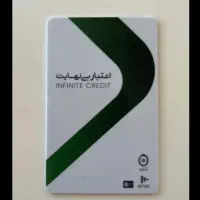 خریدار کالاپی وکارت های اعتباری