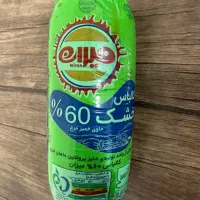 فروش فرآورده های گوشتی میران