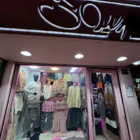 فروشنده بوتیک زنونه