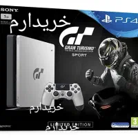 جعبه باندل گرند توریسمو معاوضه با پول