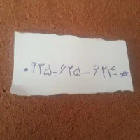 سیمکارت *0935.625.624