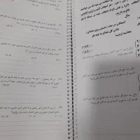 فروش جزوه مینی سالیانه معین کرمی
